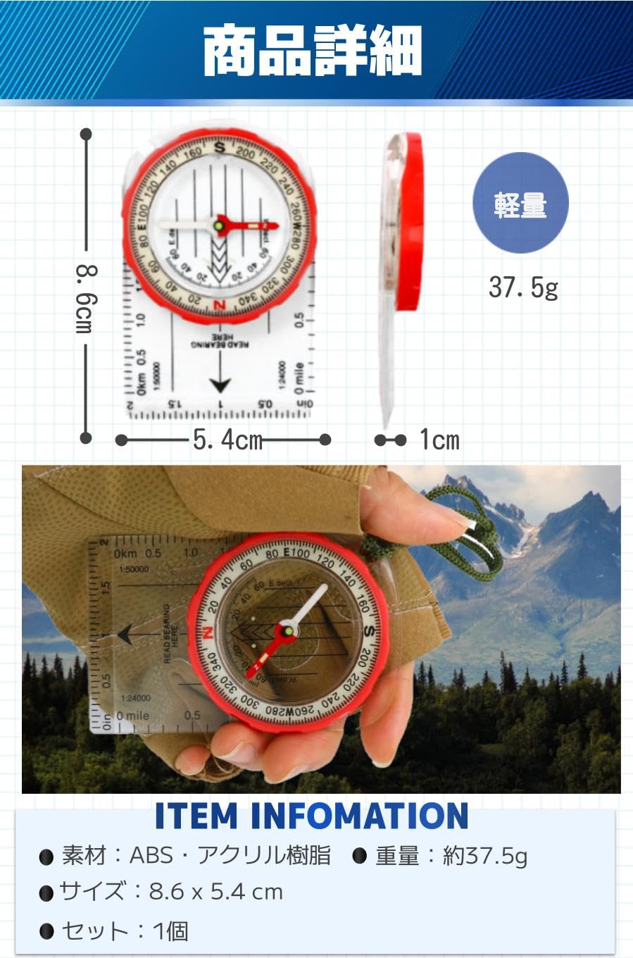 Amazon.co.jp: fogman コンパス 方位磁石 機能的 蛍光 夜間 レトロ